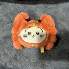 ちいかわ 上海限定 上海ガニ　マスコット　うさぎ ちいかわ 上海 限定 上海蟹なマスコット 上海ガニ うさぎ - メルカリ