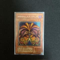 遊戯王 封印されしエクゾディア　2期　シークレットのサムネイル