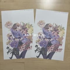 桜蘭高校ホスト部 複製原画 2枚 LaLa付録 45周年 - メルカリ