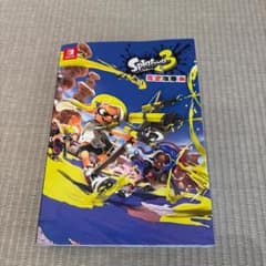 スプラトゥーン3 完全攻略本のサムネイル