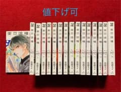 東京喰種:re 1〜16巻全巻　【送料込み】【値下げ可】のサムネイル
