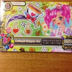 おみさん専用のサムネイル