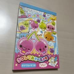 平成レトロ メモ帳 みっくすじゅーす - メルカリ