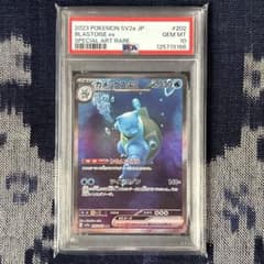 psa10　カメックスeX　 SAR 　ポケモンカード151 psa10 カメックスex SAR ポケモンカード151 202/165 - メルカリ