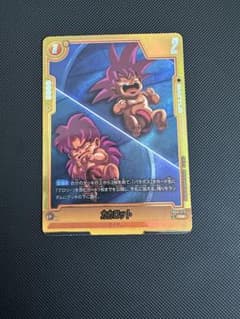 フュージョンワールド FB08-076 カカロット ビジュアルパラレル - メルカリ