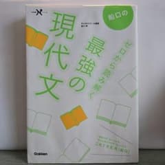 コヌ様 リクエスト 2点 まとめ商品のサムネイル