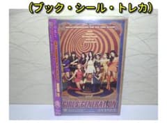 HOOT(豪華初回限定盤)(DVD付) 少女時代（ブック・シール・トレカ）