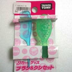 リカちゃん☆セットのサムネイル