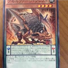 アモルファージのサムネイル
