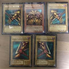 エグゾディアのサムネイル