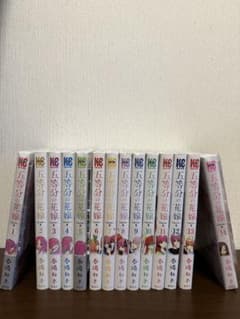 五等分の花嫁　フルカラー版　全巻セット 五等分の花嫁 フルカラー版 (1-14巻 全巻) + オリジナル収納BOX付