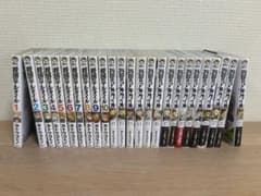 将国のアルタイル／カトウコトノ　1〜25巻セットのサムネイル