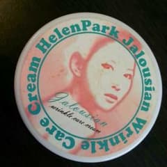 ヘレンパーク HELENPARKのサムネイル