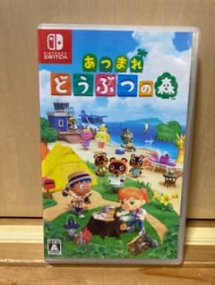 あつまれどうぶつの森のサムネイル