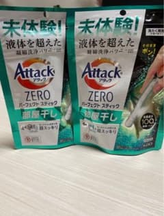 【アタックZERO】パーフェクトスティック 部屋干し用 7本入☆ 2袋のサムネイル