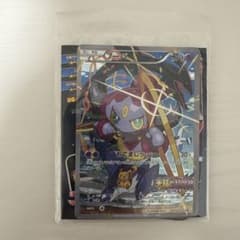 か*り様 フーパ：光輪の超魔神 フーパ 入場者プレゼント PROMO 未開封 フーパ：光輪の超魔神 フーパ 入場者プレゼント PROMO XYシリーズ