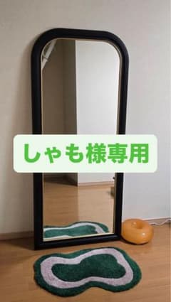 姿見・スタンドミラー 専用のサムネイル