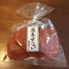 もち吉  激辛せんべいのサムネイル