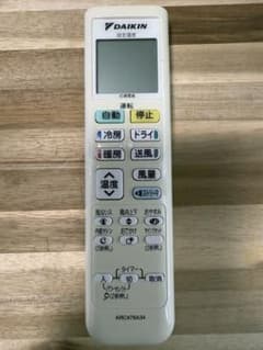 DAIKIN ARC478A34 ルームエアコン用リモコンのサムネイル