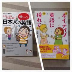 【iKuRaさま専用】2冊のサムネイル