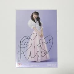 =LOVE 音嶋莉沙 イコノイジョイ2023 法被 生写真 直筆 コメ有 音嶋莉沙 生写真 コンプ 全国ツアー2023 - メルカリ