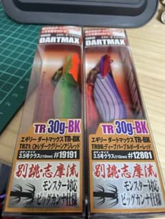 ダートマックスTR 30g 新品未使用のサムネイル