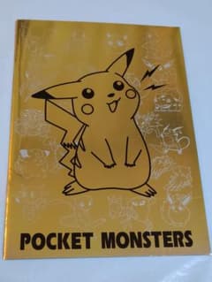 【未使用】ポケットモンスター 金ノート ピカチュウ ノート トミーのサムネイル
