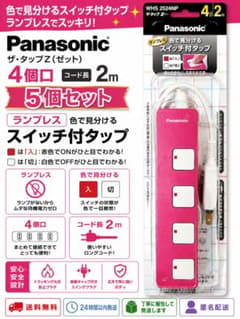 【5個セット】パナソニック ザ・タップZ 4個口 スイッチ付タップ 2mのサムネイル