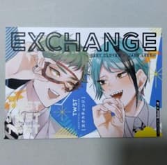 同人誌 EXCHANGE ツイステ