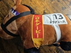 ドウデュース ビッグぬいぐるみ 第89回日本ダービー - メルカリ