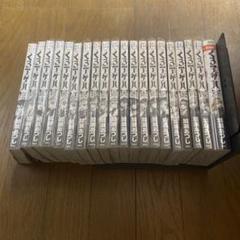 くろアゲハ 全20巻セット - メルカリ
