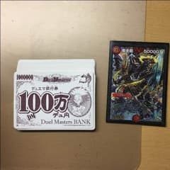 クリリン様専用のサムネイル