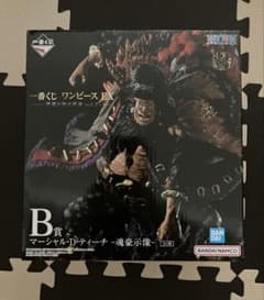 一番くじ ワンピース EX B賞 マーシャル・D・ティーチ - メルカリ