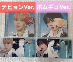 txt セツナハナビ テヒョン ボムギュ ソロ盤 CDセットのサムネイル