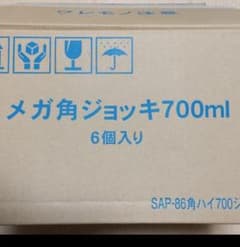 サントリー 角ハイメガジョッキ ６個のサムネイル