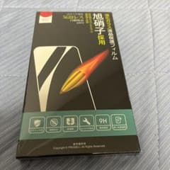 nova5T  ガラスフィルム　旭硝子のサムネイル
