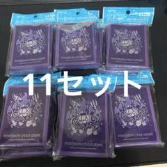 デッキケース デッキシールド 進化の軌跡 シャンデラ 新品未開封　2個ずつセット ポケモンカード デッキケース デッキシールド 進化の軌跡