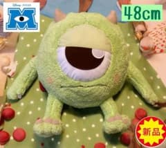 マイク ぬいぐるみ モンスターズインク むすっと スーパーラージ BIG ビッグ