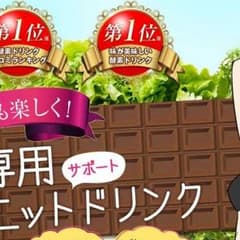こまち様専用です。スーパー酵素プラス新品のサムネイル