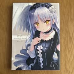 Key 20th Memorial Book