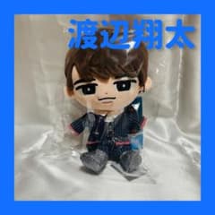 渡辺翔太】BIGぬいぐるみ SnowMan すのチル ぶら下がらないシリーズ