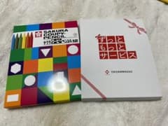 サクラクレパスのサムネイル