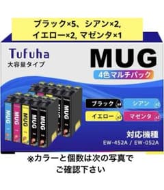 Tufuha MUG インクカートリッジのサムネイル