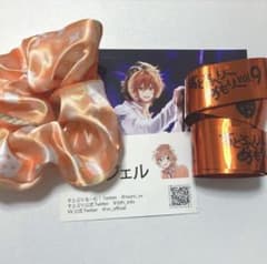 すとぷり ジェル グッズセット シュシュ 名刺カード 銀テのサムネイル