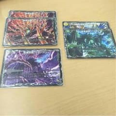 レッドゥルのサムネイル