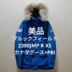 ブルックフィールドパーカー 2300JMP R XS カナダグース PBI - メルカリ