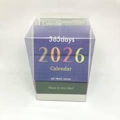 ミニチュア日めくり／カラフル文字 日めくりカレンダーのサムネイル