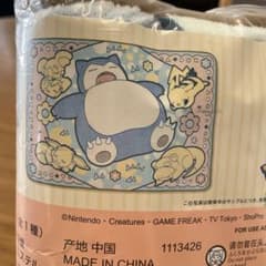 ポケモン　fuwa×hug ふわ はぐ ブランケット 〜おやすみ〜　カビゴン