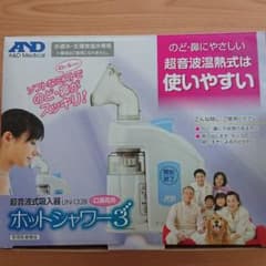 ネプライザーのサムネイル