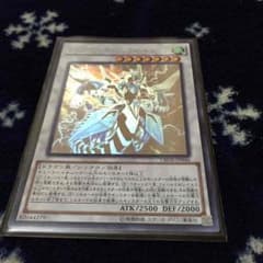 遊戯王 クリアウィング ホログラのサムネイル